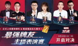 炉石主播爆料大赛视频,独家爆料揭秘